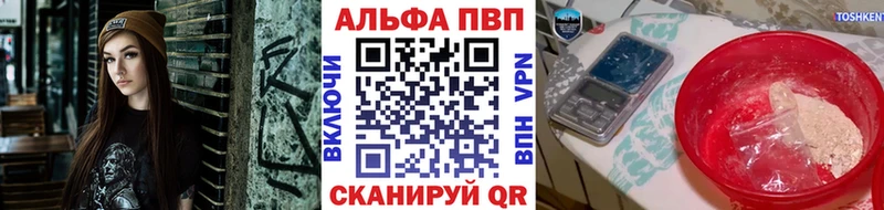 hydra ССЫЛКА  Лесосибирск  APVP мука 