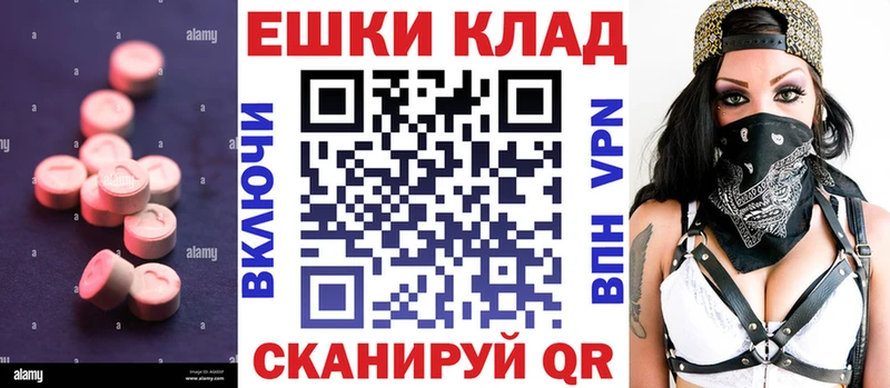Ecstasy Cube  Лесосибирск 