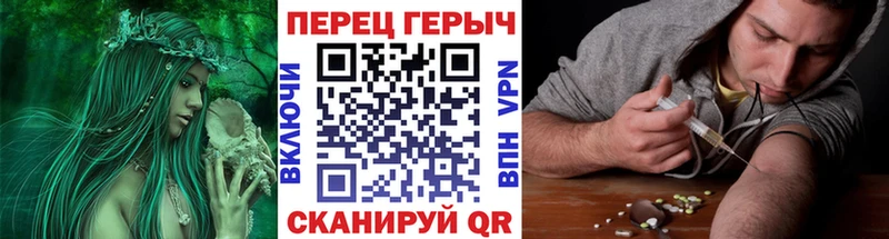 Героин герыч  Лесосибирск 