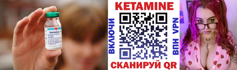 Кетамин VHQ  Лесосибирск 