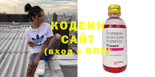 кокаин VHQ Алексеевка