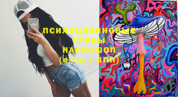 кокаин VHQ Алексеевка