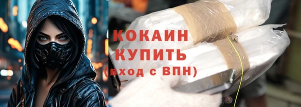 кокаин VHQ Алексеевка