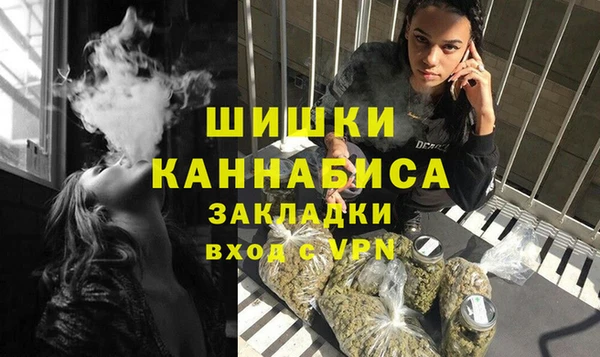 марихуана Алексин