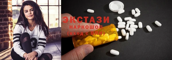 кокаин VHQ Алексеевка