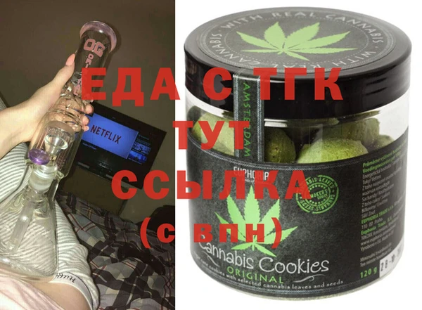 кокаин VHQ Алексеевка