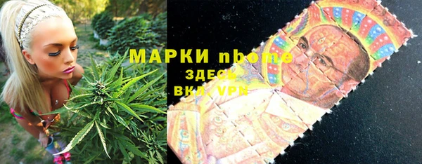марихуана Алексин