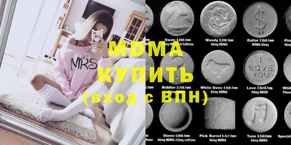 кокаин VHQ Алексеевка