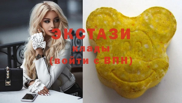 кокаин VHQ Алексеевка