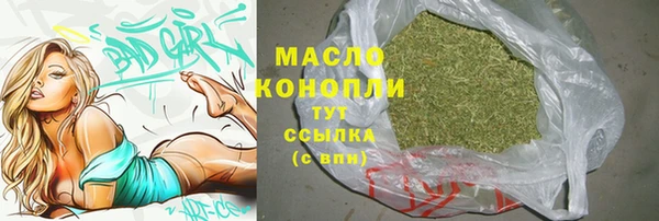 марихуана Алексин