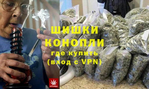 марихуана Алексин