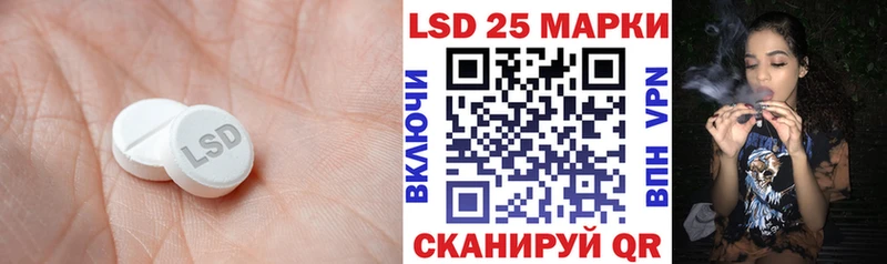 blacksprut сайт  Лесосибирск  LSD-25 экстази ecstasy 
