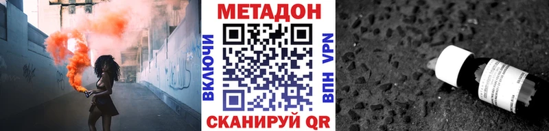 закладки  Лесосибирск  МЕТАДОН белоснежный 