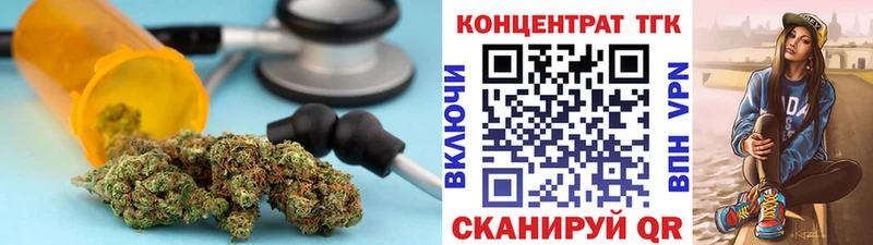 цены наркотик Лесосибирск ТГК гашишное масло